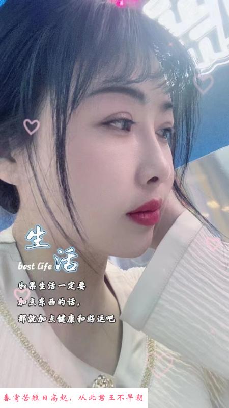 铁机路小妮子 第2张