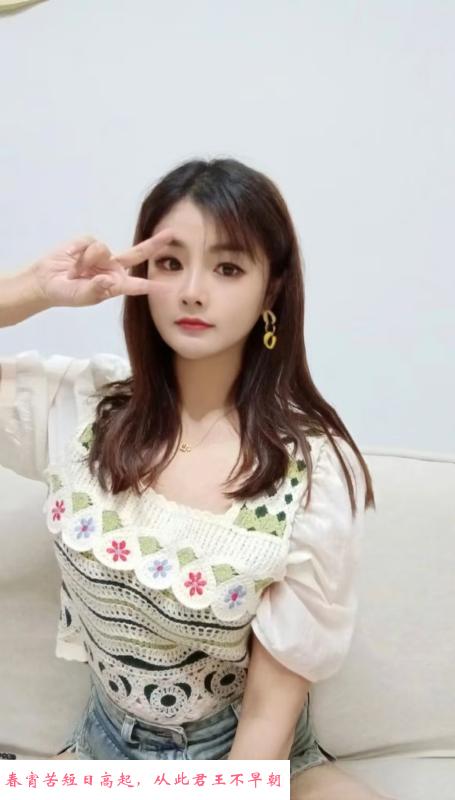越秀杨杨 第1张