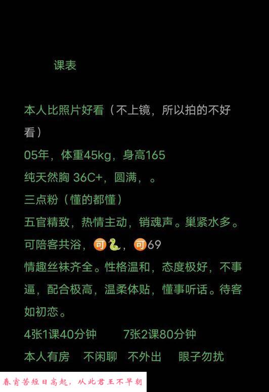 武汉凤楼 第3张
