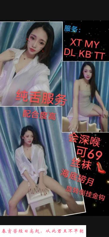 骨感美女小活 第3张
