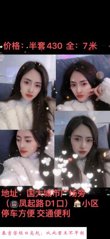 骨感美女小活 第4张