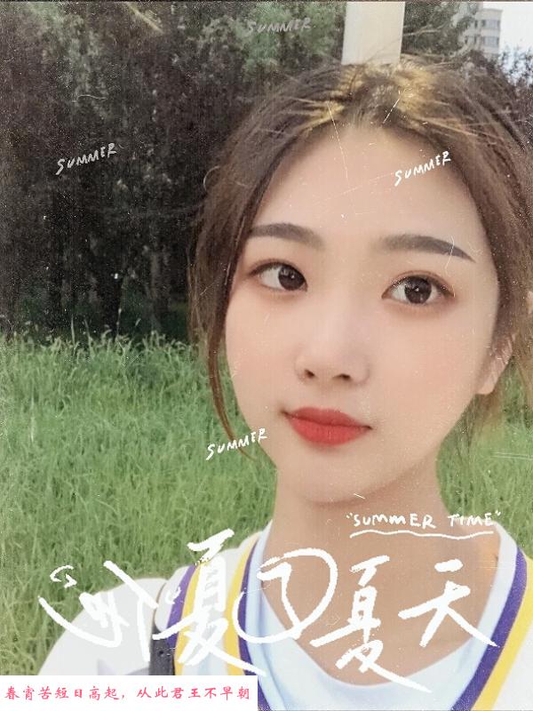 邂逅兼职小妹 第2张