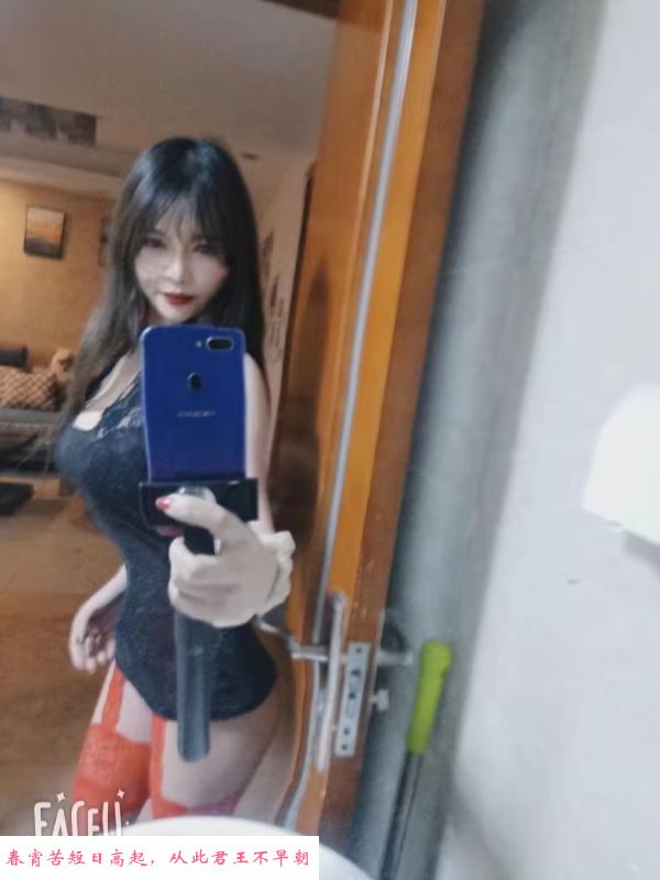锦江大奶小桔子 第2张