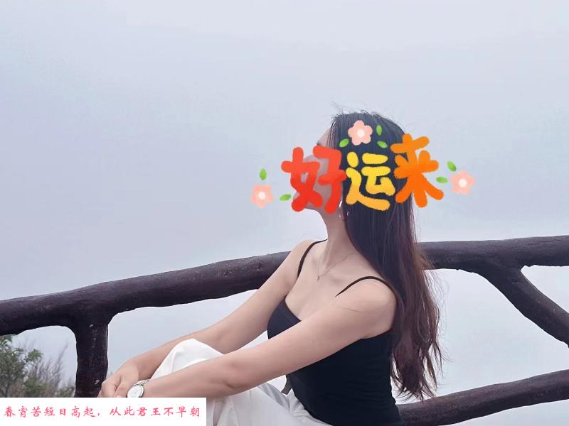 天河莞式水床推油 第1张
