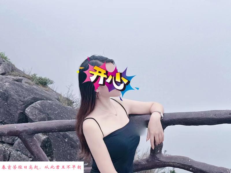 天河莞式水床推油 第2张