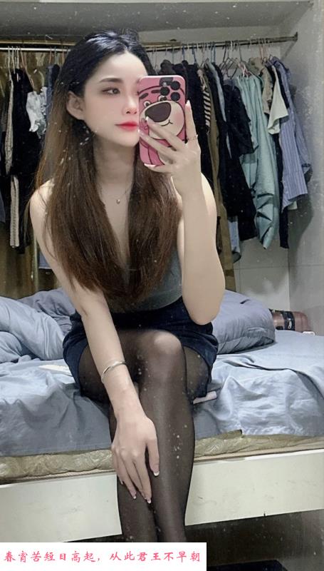 观山湖长腿服务小妹 第2张