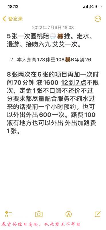 合肥大宝贝 第3张
