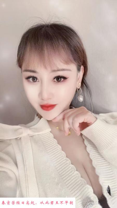 个人小少妇 第1张
