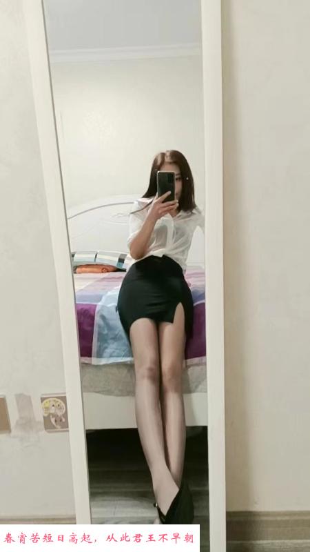 鼓楼区少妇 第1张