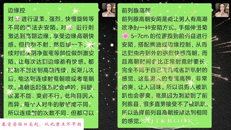 哈西美女很会玩 第4张