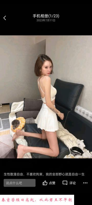 庐阳飘飘 第3张