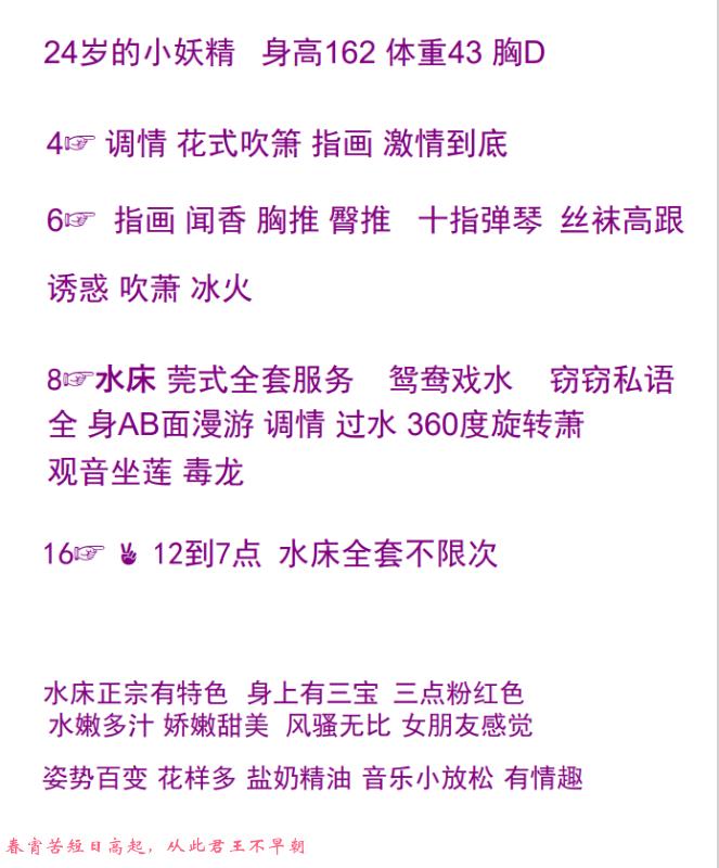 莞式水床小姨妈 第4张