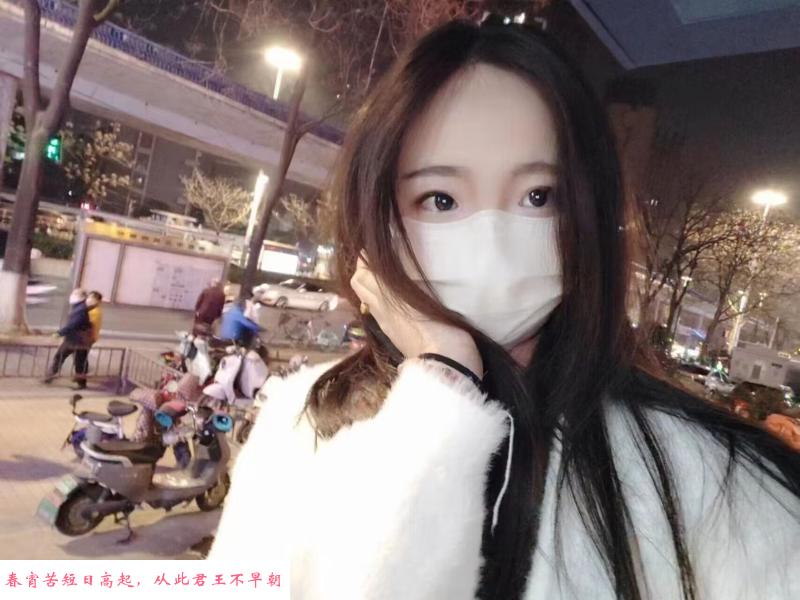 浦口温柔个人妹子 第1张