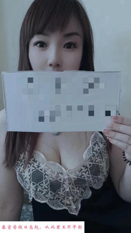 约会风骚少妇 第1张