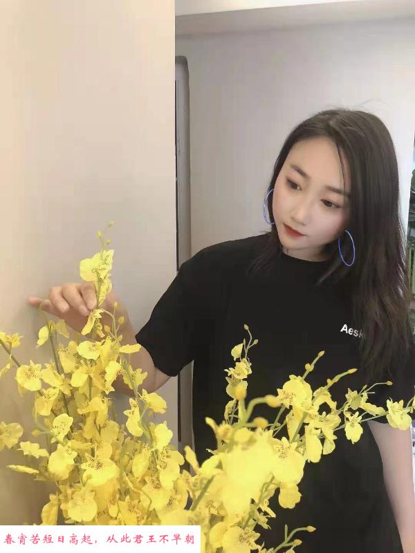 南山轻熟珊珊姐 第1张