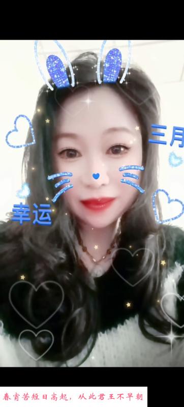 苏州木渎熟女 第2张