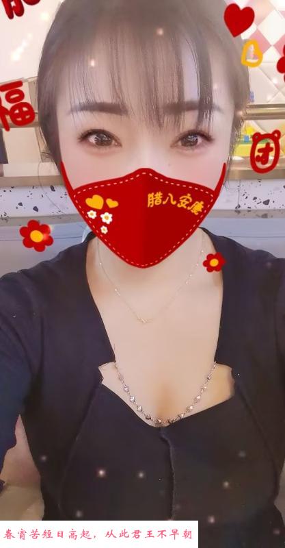 丝袜小少妇 第1张
