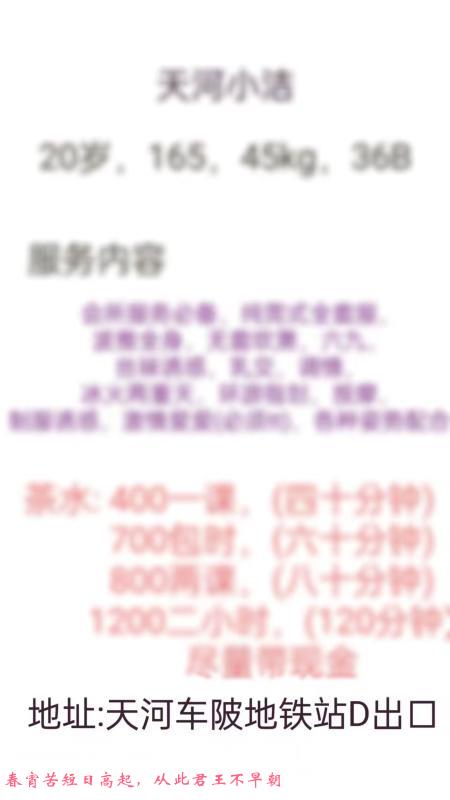 车陂小结 第2张