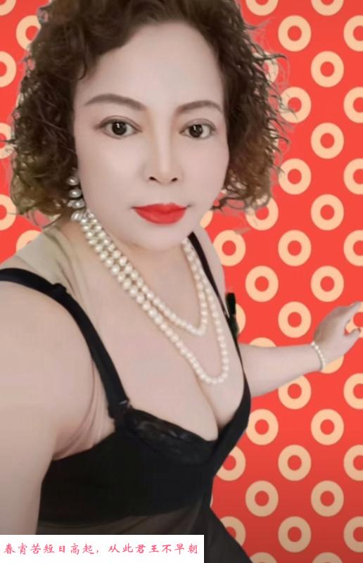 虹口熟女 第2张