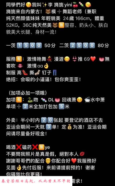 拱墅模特旎旎 第3张