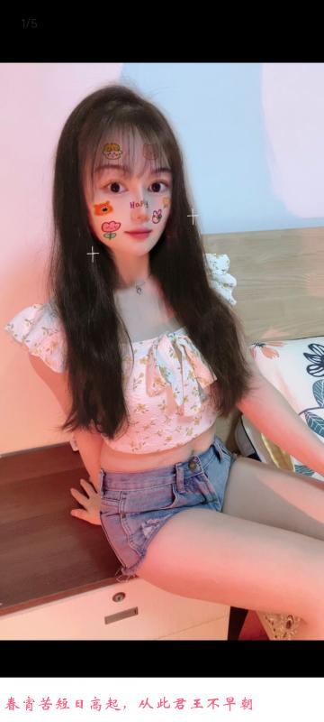 天河小敏 第2张