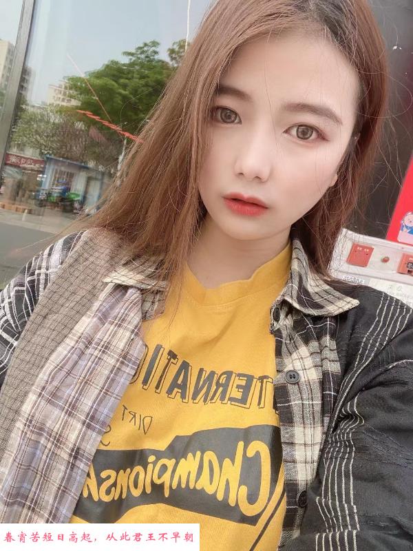 南站懒懒 第1张
