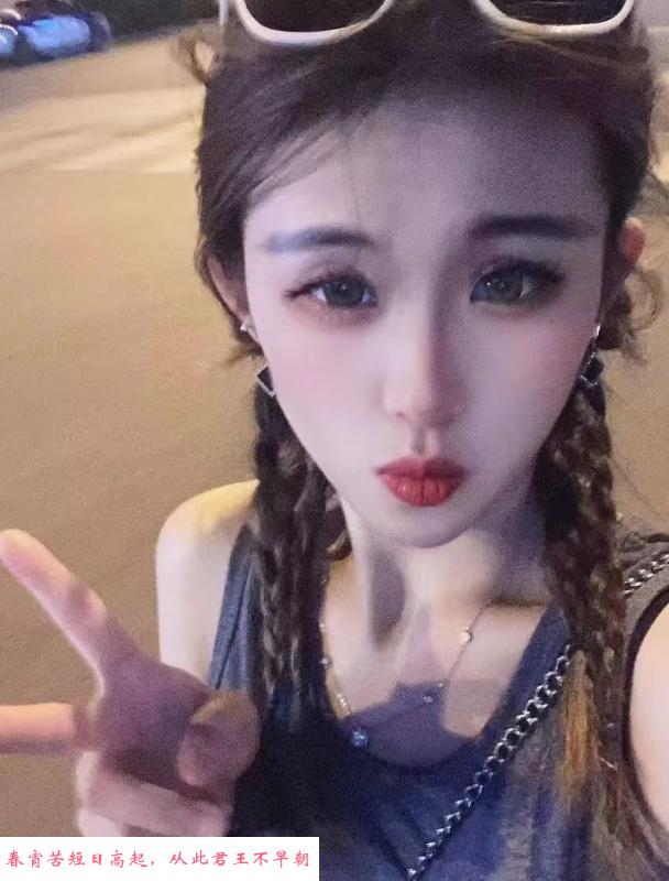 天桥小悠 第1张
