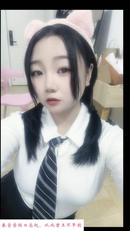 丰乳肥臀瑶瑶 第1张