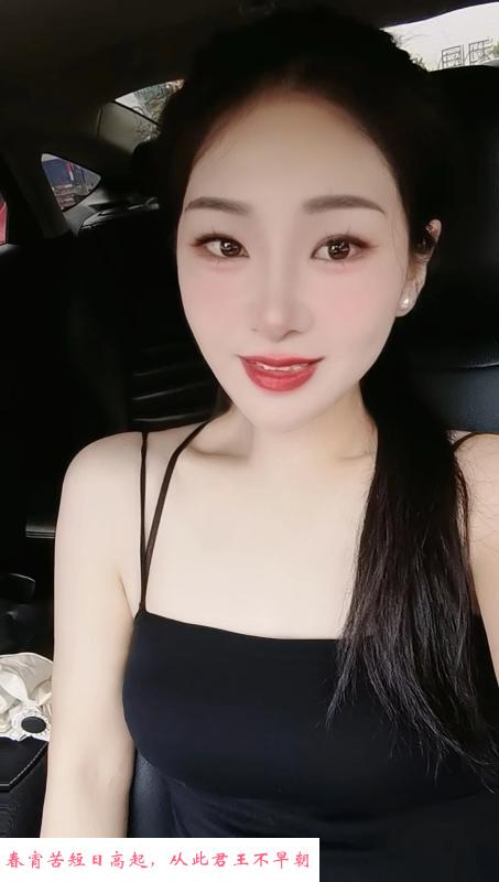 小嫂子 第1张