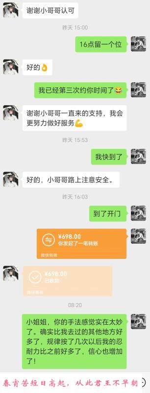 天河梅花园林林 第2张