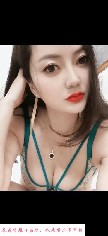 大奶安琪儿 第3张
