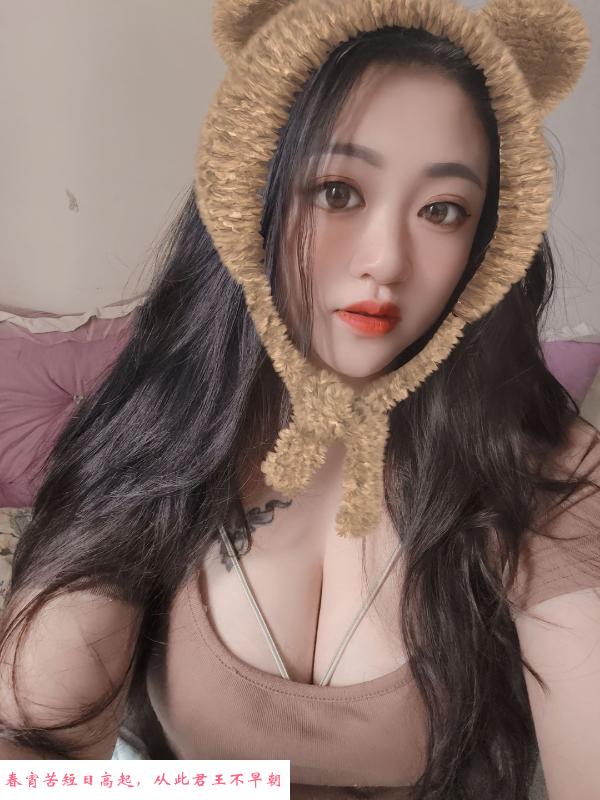 大奶师姐 第3张