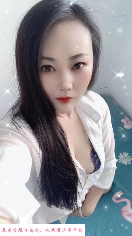 南京丰乳肥臀少妇 第2张