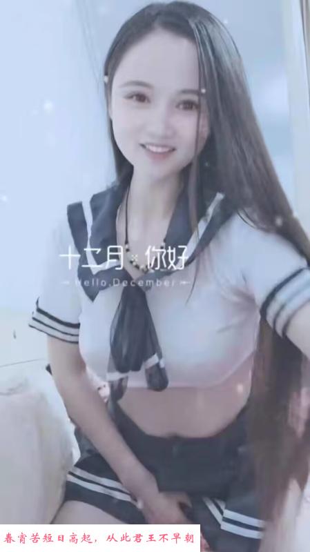 技术级妹子 第1张
