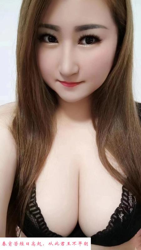天河巨乳 第2张