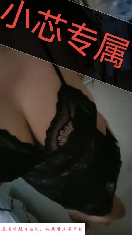 D大胸嫩妹 第2张
