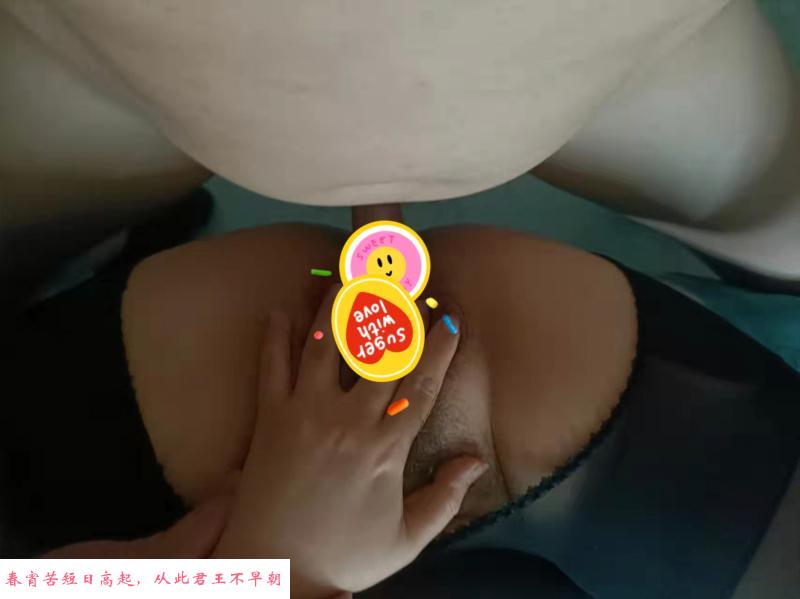 闵行大腚骚逼 第3张