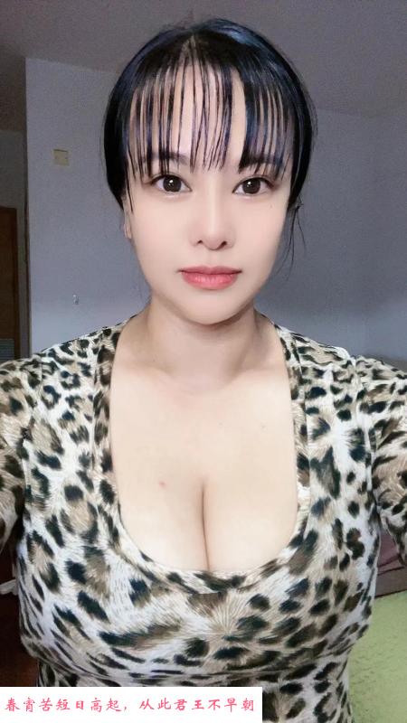 东晓南大奶少妇 第2张
