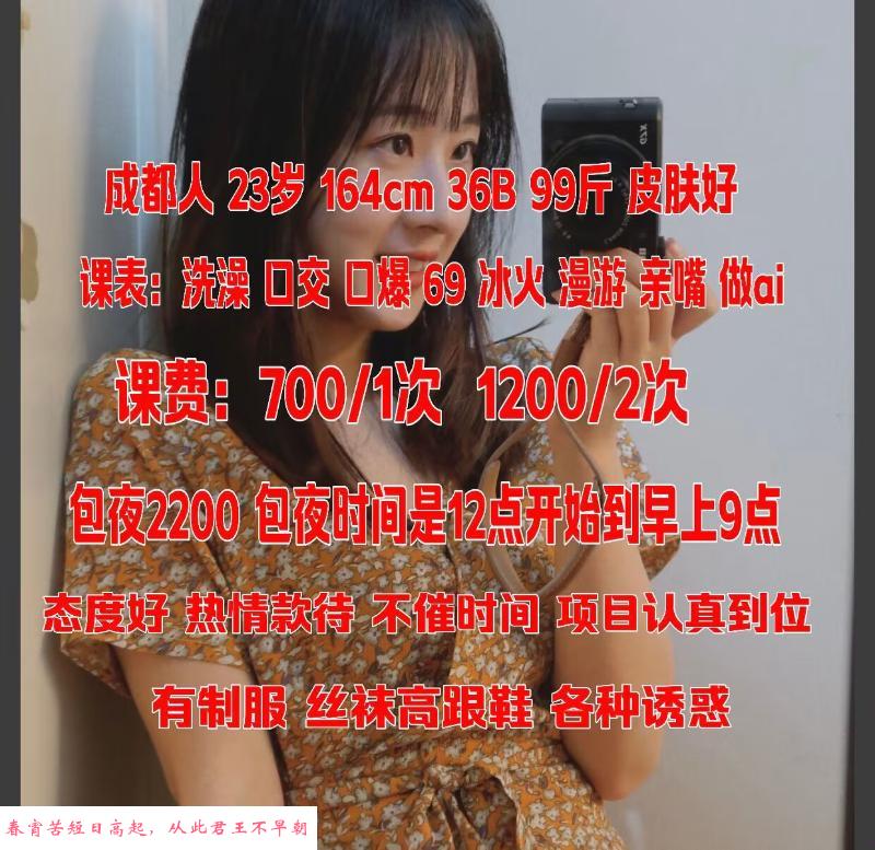 女友范的小姐姐 第3张
