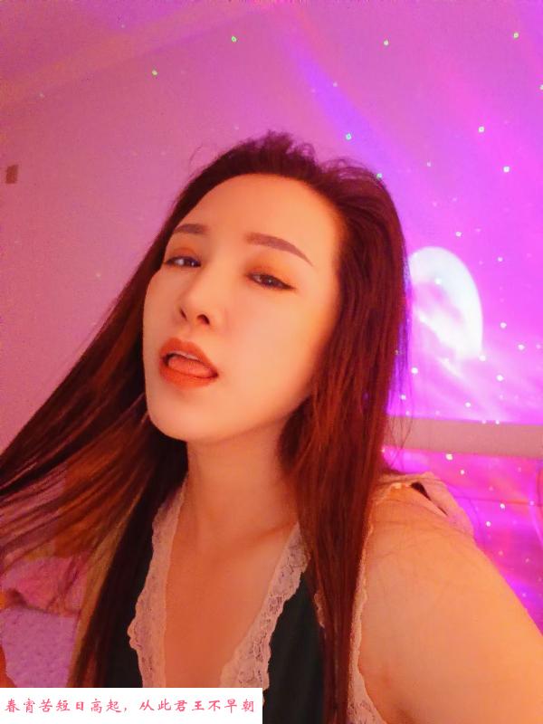 津南区熟女鑫宝 第1张