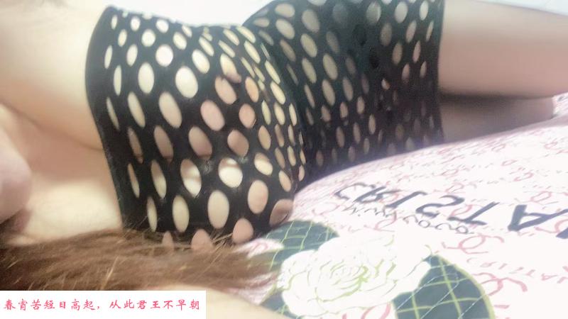 迈皋桥f杯少妇 第2张