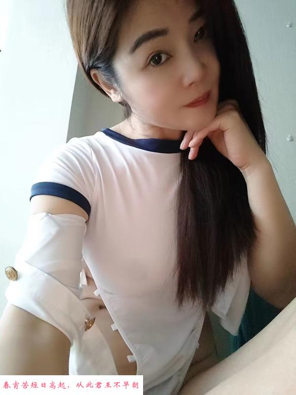 开福区少妇 第2张