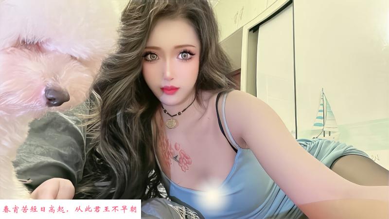 莞式女王回归 第3张
