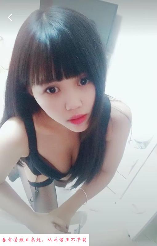 广州清纯依依 第2张