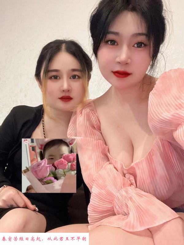 巨乳姐妹花双飞 第1张