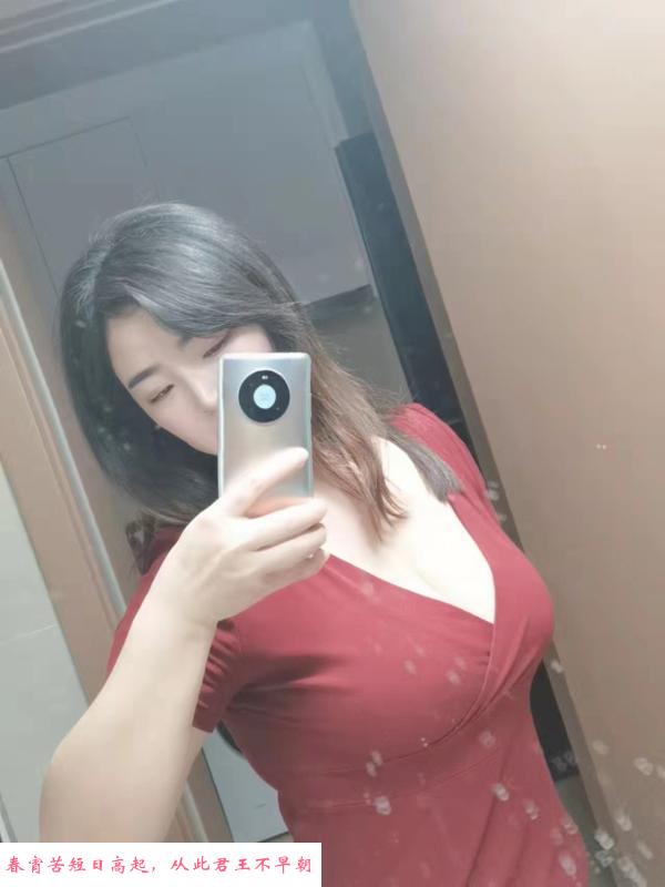 五街大胸少妇 第1张