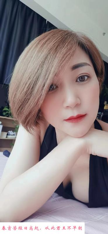气质短发御姐 第1张
