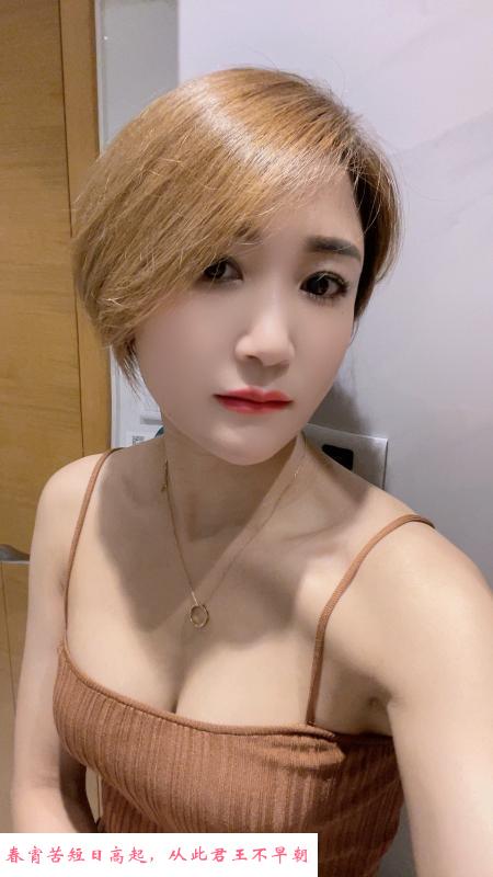 气质短发御姐 第2张