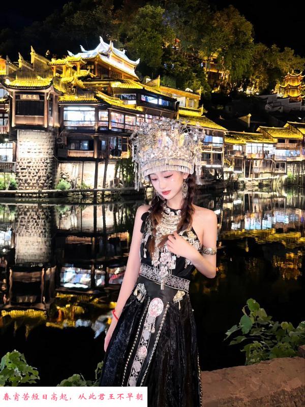 江宁苗族小姐安妮 第2张
