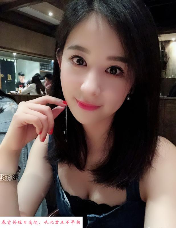 海珠英子 第3张